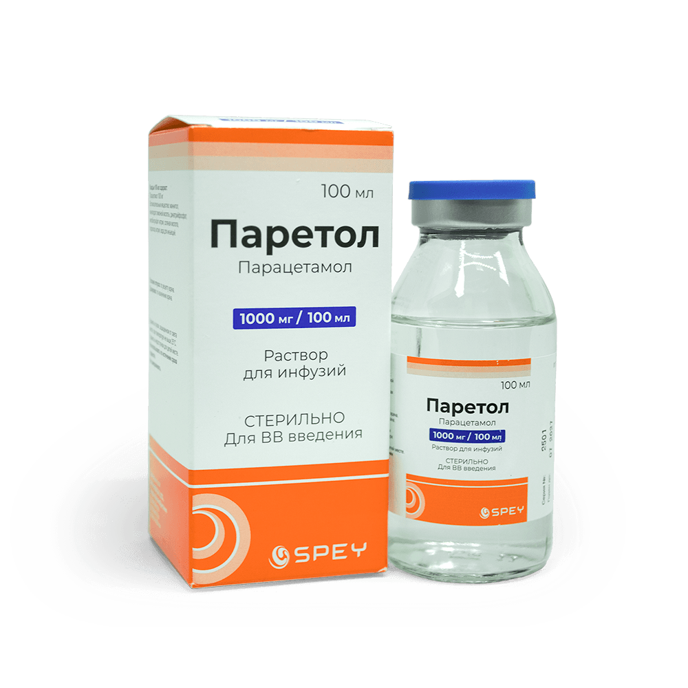 Паретол