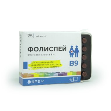 Фолиспей
