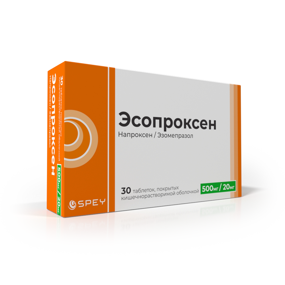 Эсопроксен