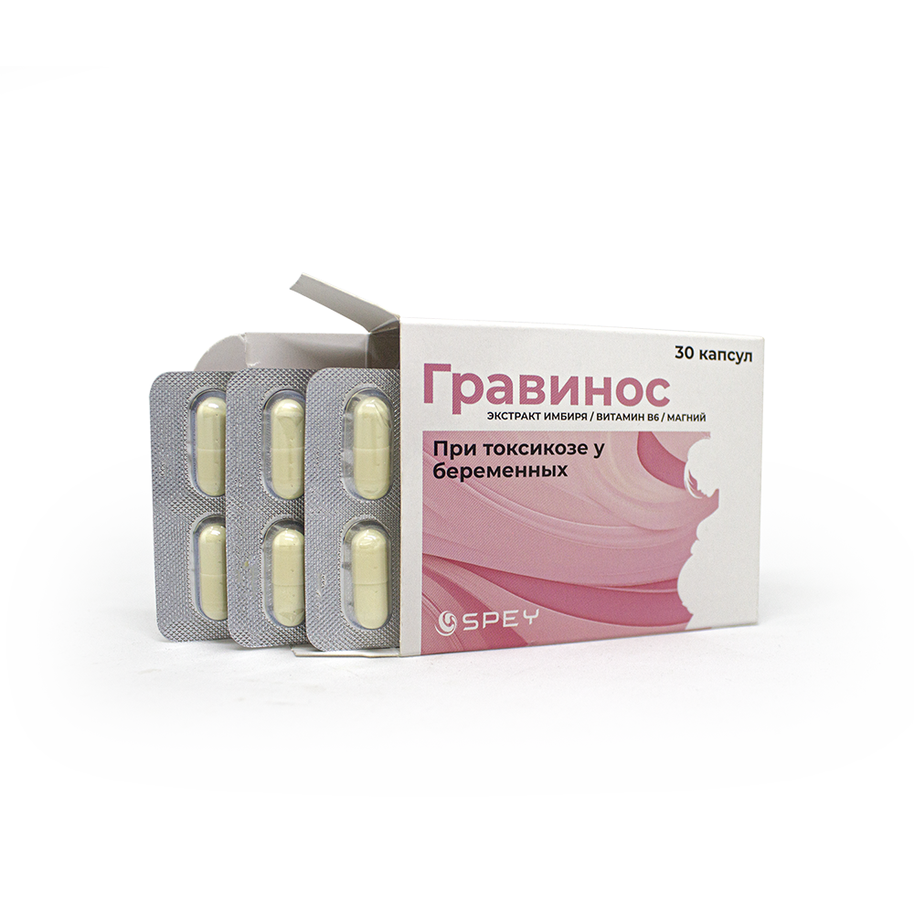 Гравинос