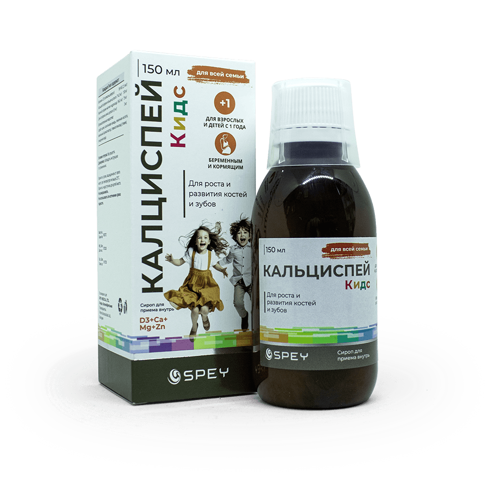 Калциспей Кидс