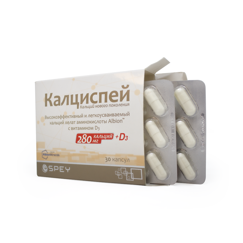 Калциспей
