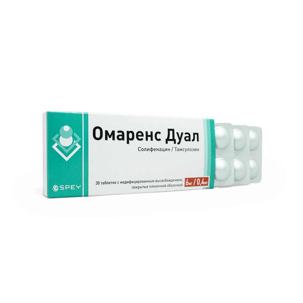 Омаренс Дуал