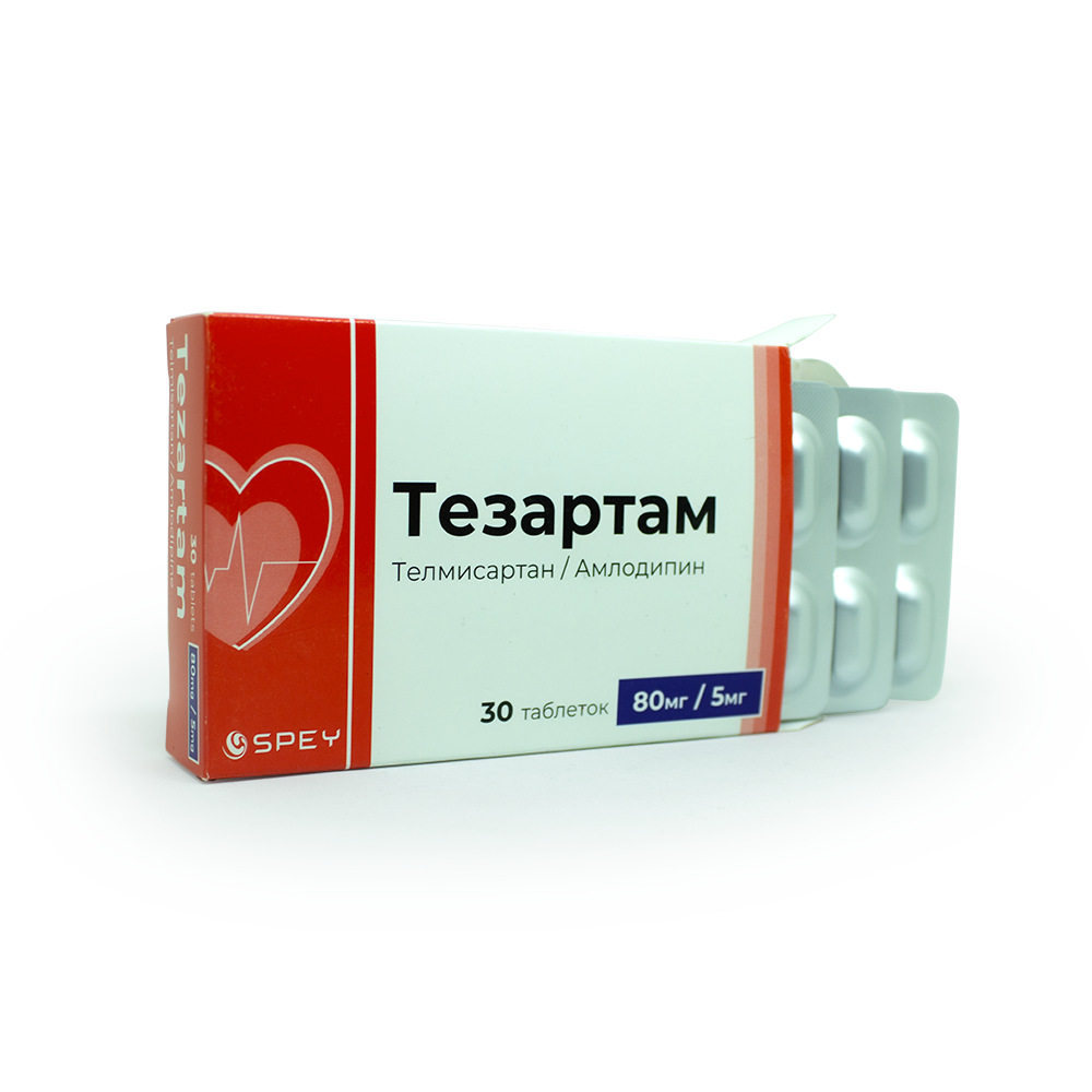 Тезартам 80мг