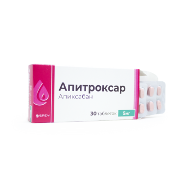 Апитроксар 5мг