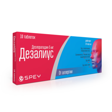 Дезалиус
