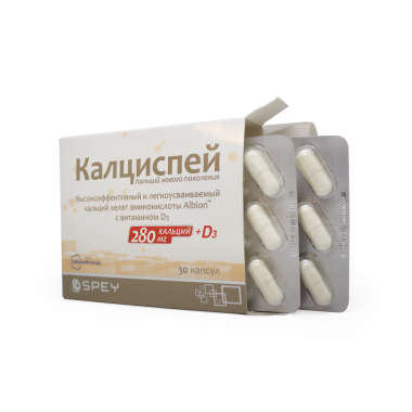 Калциспей