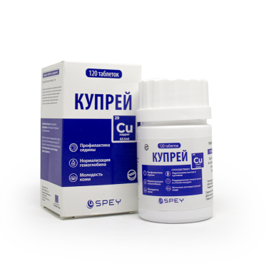 Купрей