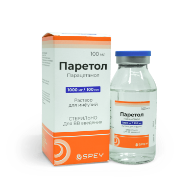 Паретол
