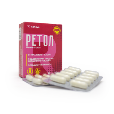 Ретол
