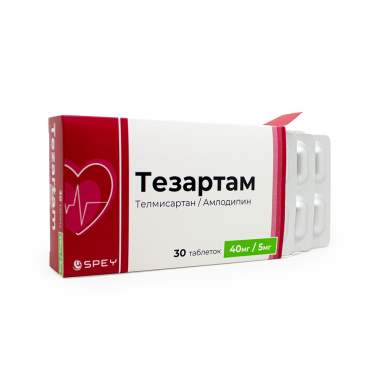 Тезартам 40мг